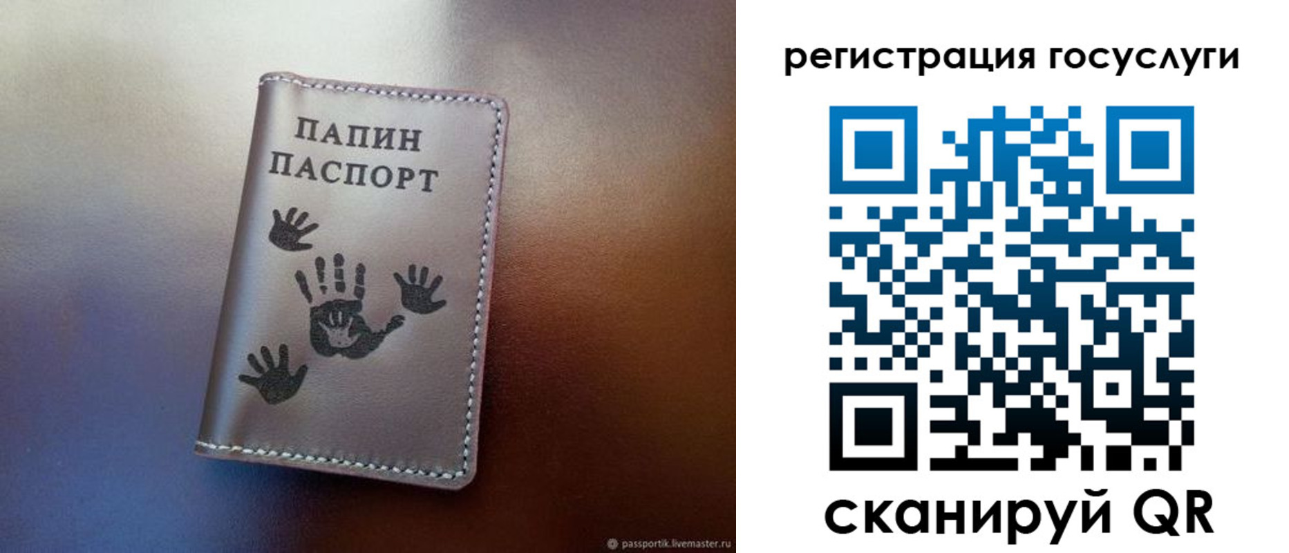временная регистрация собственник в Губахе