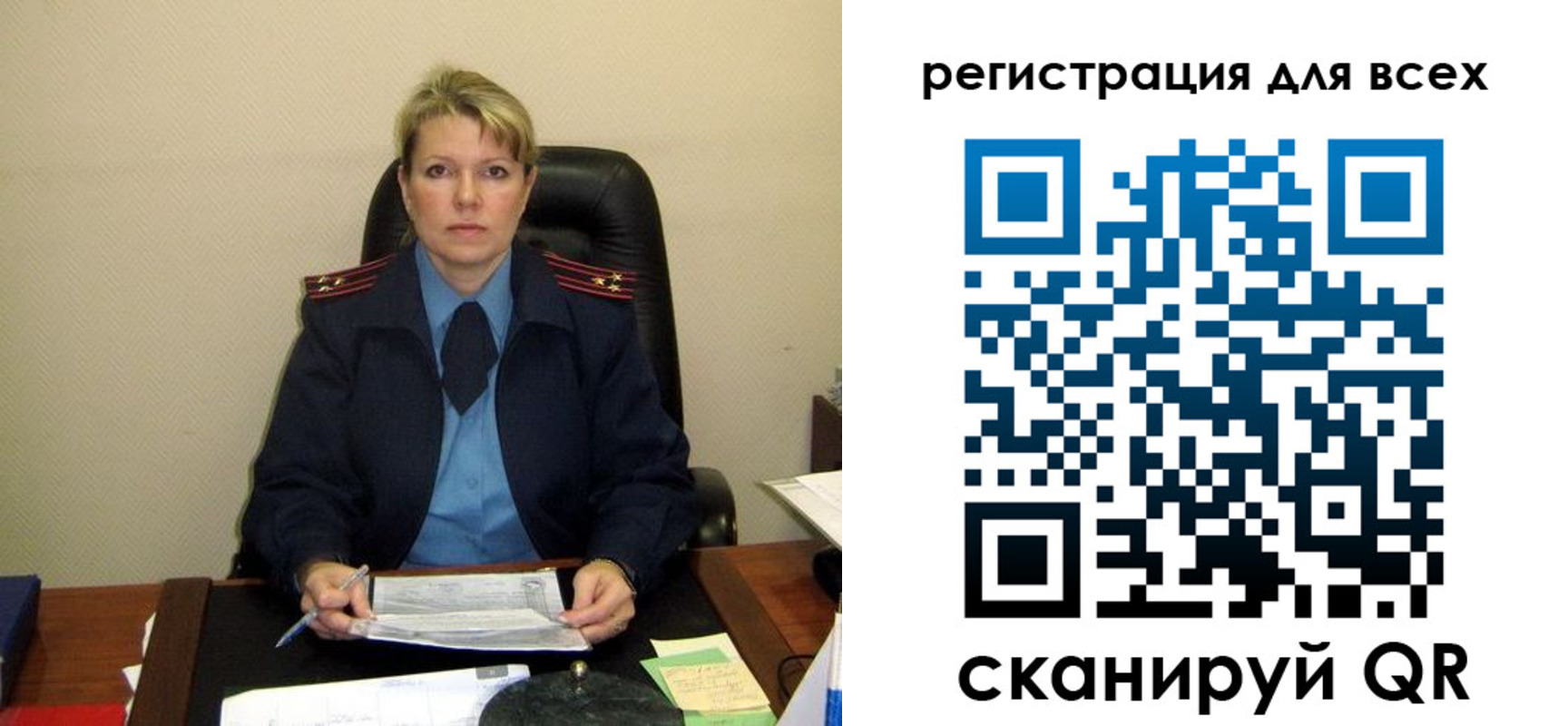прописка иностранных граждан в Губахе